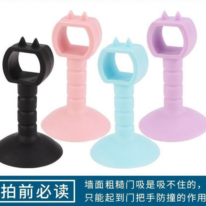 パンチフリーの柔らかいプラスチック製ドアストッパー衝突防止パッドトイレドアバンパーバッファステッカープラスチック家庭用ドアストッパーバスルームハンドルドアトップ|undefined