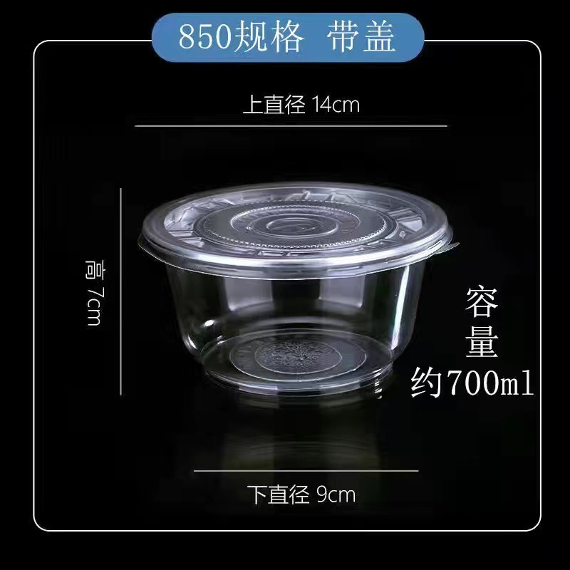 一次性碗塑料小碗外卖餐具打包套装圆形家用餐盒冰粉打包饭盒碗筷|undefined