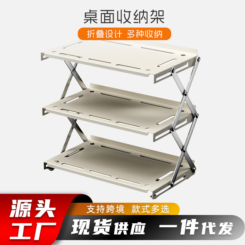 Nuevo escritorio sala de deportes plegable escritorio estante de almacenamiento casero computadora de mano taza de café red estante de almacenamiento multicapa