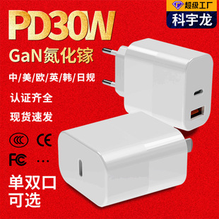 30W����承���^��3c��FCC�WceӢҎ�m���O���A���֙C20v������^