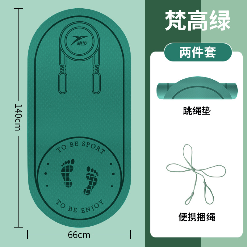 반 고흐 그린 (사이즈 140cm 확대/줄넘기, 요가 겸용)