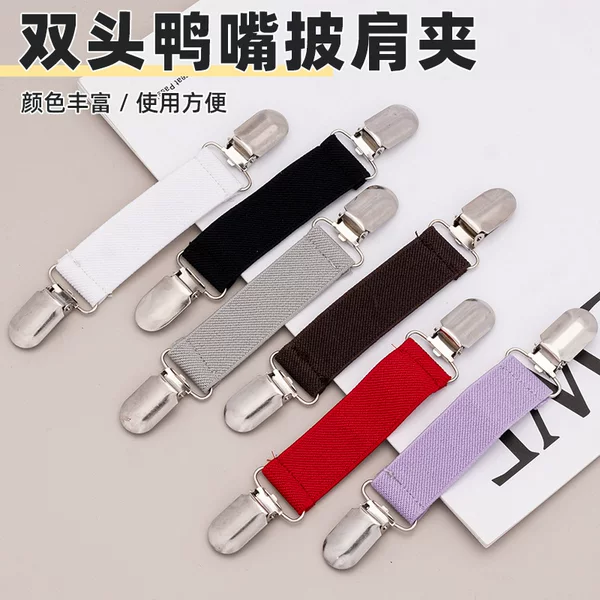 New Hat Clip, Bag Clip, Children's Glove Clip, Multifunctional Elastic Hat Clip, Cardigan Shawl Bed Sheet Fixing Clip