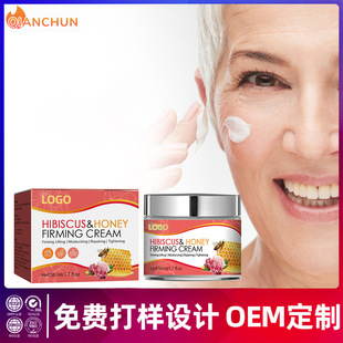 Neck Firming Cream Cross-Border Foreign Trade Swan Beauty Neck Cream Fades Neck Lines, Moisturizes, Lifts and Tightens Skin, Neck Care Cream