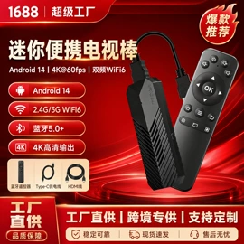 投影仪;网络播放器;电玩设备