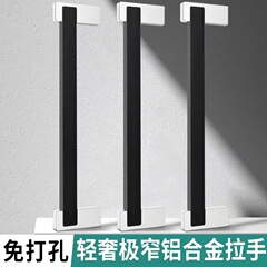 穴を開けないで非常に狭い障子の取っ手を動かしてドアの取っ手を移動します。