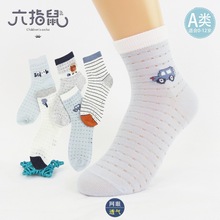 六指鼠儿童袜子批发24春秋款精梳棉中大童男童婴儿中筒 A类网棉