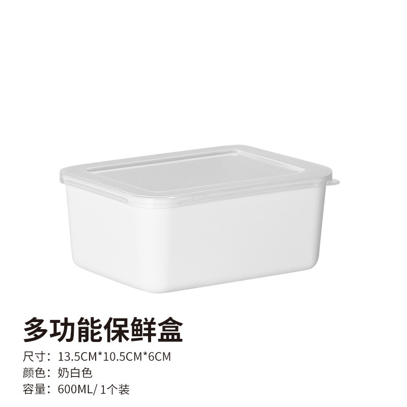 ステンレス製長方形プレート厚みのある蓋付き鮮度保持ボックス防塵角型洗面器冷蔵庫収納ボックスティラミス容器|undefined