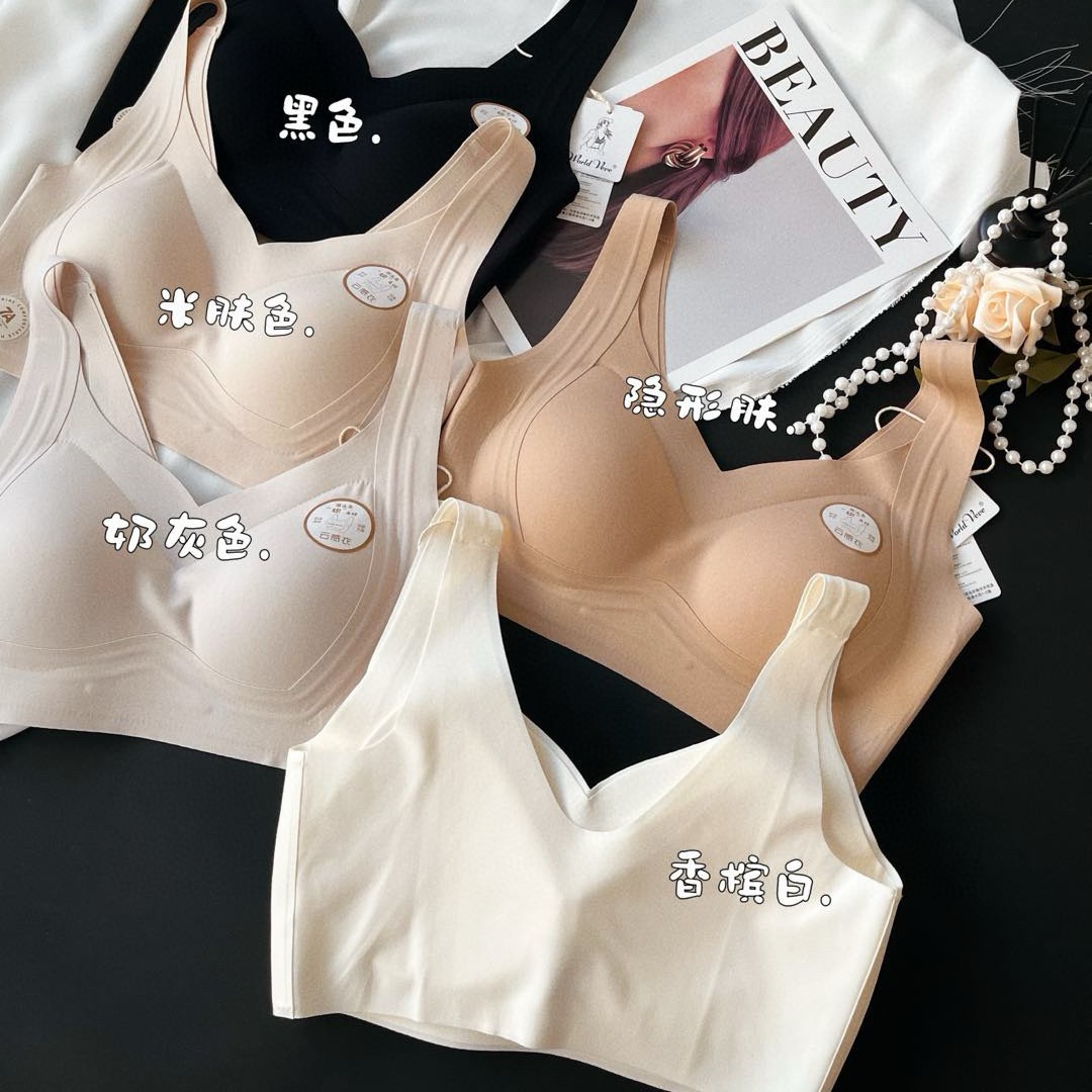 Vest-style underwear antibacterial jelly strip soft support Tiramian back fixed cup gathering breathable V-neck wrapping breast 5311