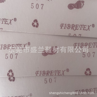 �S�ҹ���FIBRETEX507���|ľ�{�еװ� ƤЬ�еװ�Ь�� Ь��