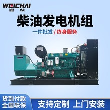 �H��20KW-1000ǧ�߲��Ͱl늙C�M���،WУ�tԺ�Vɽ��������l늙C