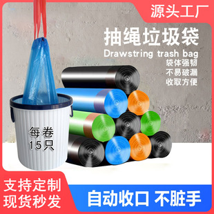Jiaman drawstring garbage bags wholesale household thick vest plastic portable a generation of hair tear-free large