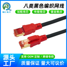 ���� ���ɫ���� ��ƽ�W�� 40Gbps 2000Mhz ����RJ45�ӿ��O��