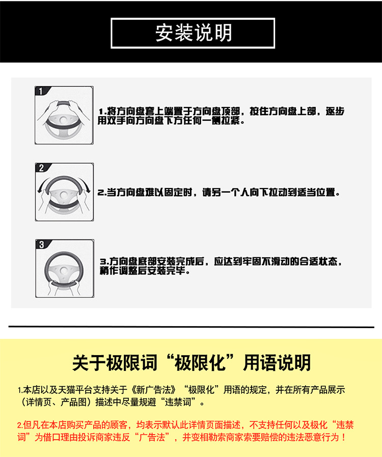 Manufacturer's New Style Handlebar Cover, Fashionable Splicing, Four-Season Universal Car Steering Wheel Cover, Various Artificial Leather