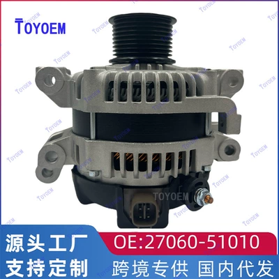 Toyota 07-16 Cruiser 4.5t generatoru 104210-5471 27060-51010/50130