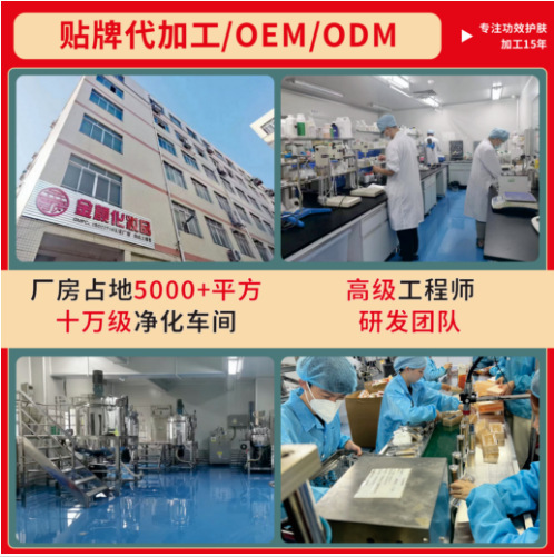 アミノ酸深層洗顔料広州化粧品メーカーは裸の服を加工することができます。|undefined