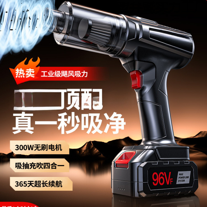 Car Vacuum Cleaner Handheld Small New Wireless Car Home Dual-Use Ultra-Powerful Suction and Blowing All-In-One Machine