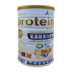 Protein Powder for Men and Women, Amino Acid Whey Colostrum, Full Nutrition, 1000g Protein Powder