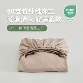 四件套;床罩床笠;线毯