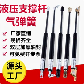 家具五金;气弹簧