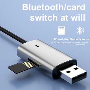 Bluetooth Receiver 5.1 Speaker Car Wired Headset to Bluetooth Audio Adapter Lossless Sound Quality Stereo