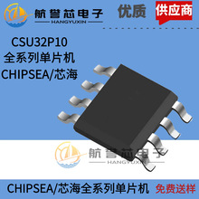 CSU32P10 оSOP14MSOP10b12-bit ADC 8λCMOSоƬ