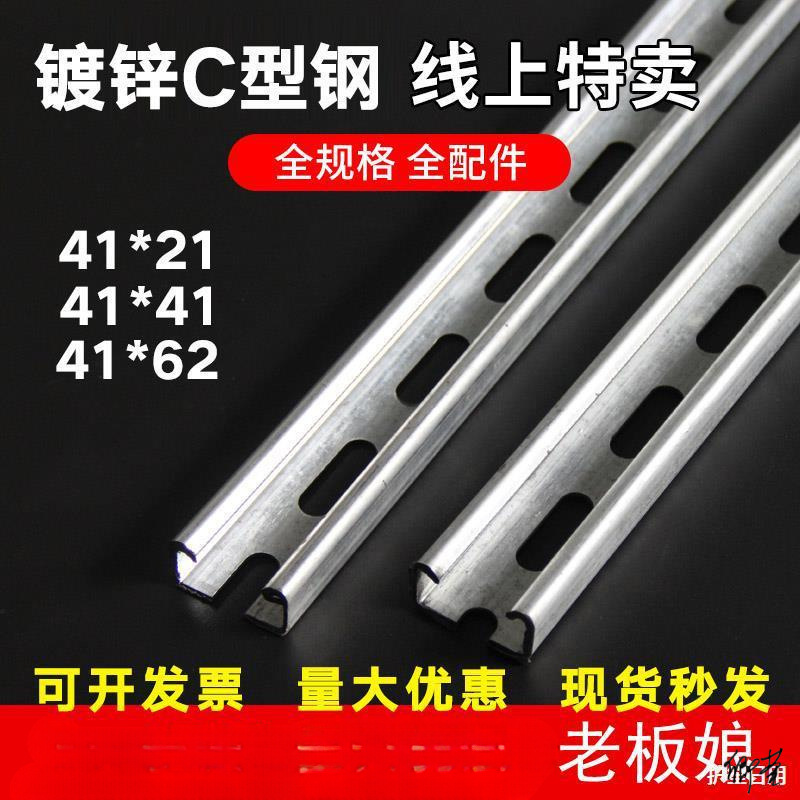 抗震支架安装支吊架太阳能室外横担电缆通风管工具槽钢檩条材料