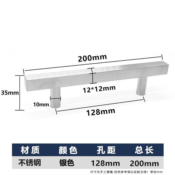 12*12*128*200 (silver)