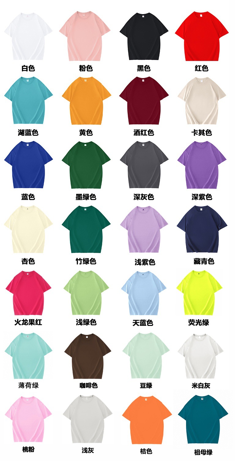 S-3XL은 고객 서비스에 문의해야 합니다.