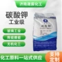 工业陶瓷定制化肥碳酸钾
