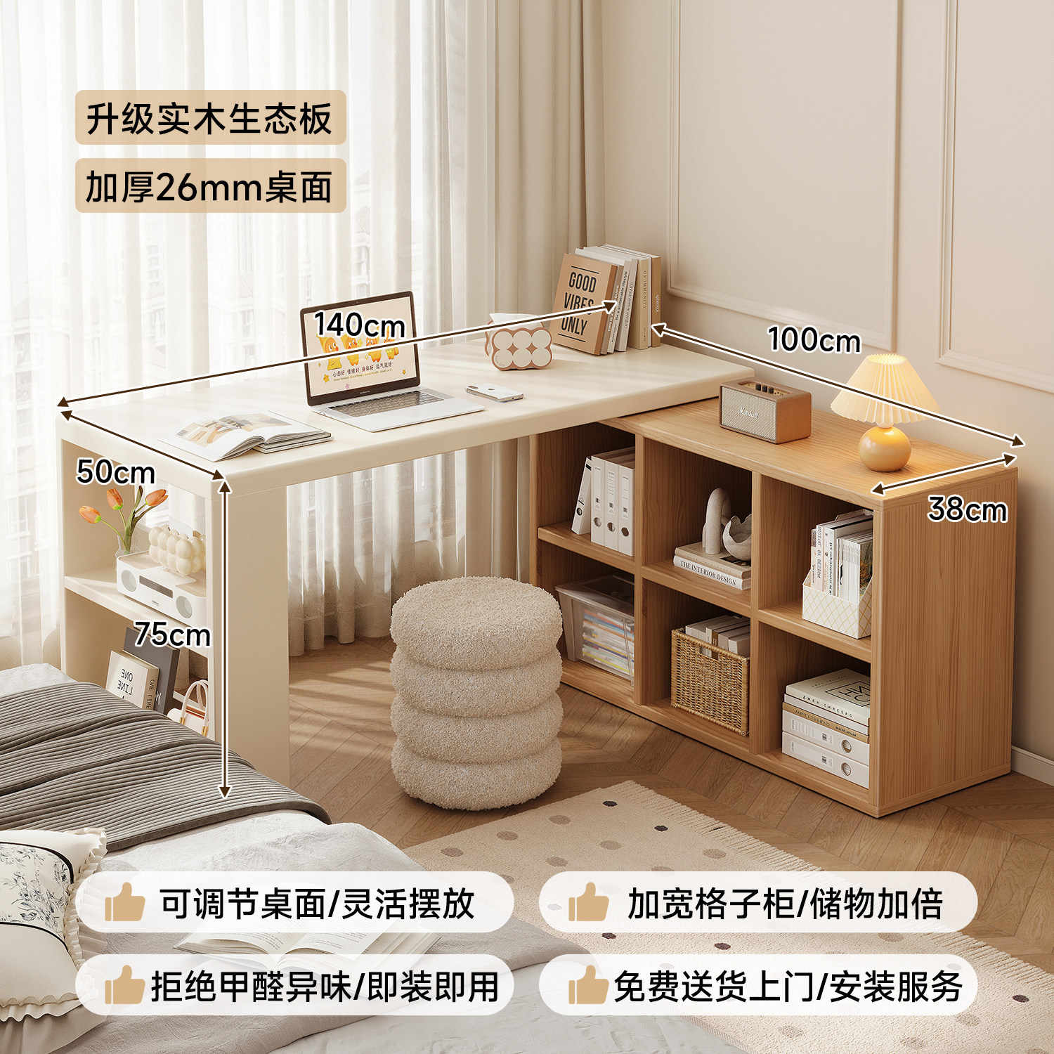 Mesa de estudio de madera sólida, mesa de estudio de estudiantes de madera, dormitorio de niñas, armario de esquina, escritorio de computadora