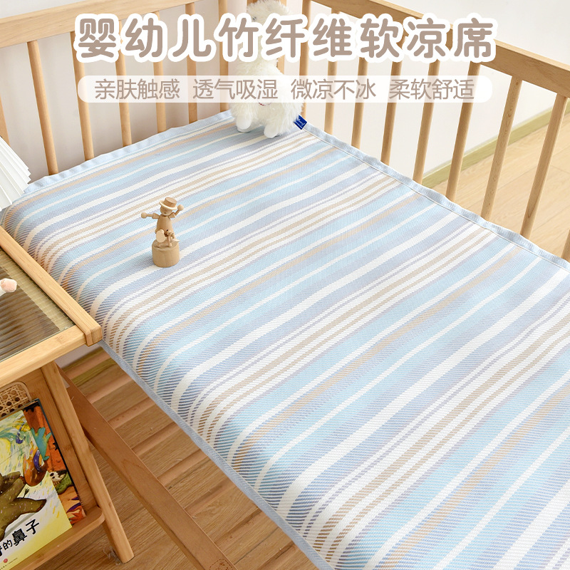 Newborn Baby Ice Silk Bamboo Fiber Bed Baby Washable Children's Bed Summer Soft Mat Adult Extra Large