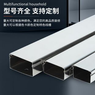 Stainless steel trunking square installation open wire ground metal cable artifact invisible decoration beautification wire trunking AliExpress