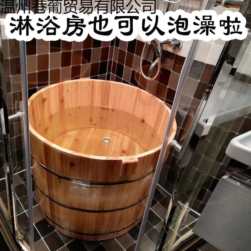 圆形杉木泡澡木桶洗澡沐浴成人浴盆木质浴缸全身浴桶药浴坐浴大厂