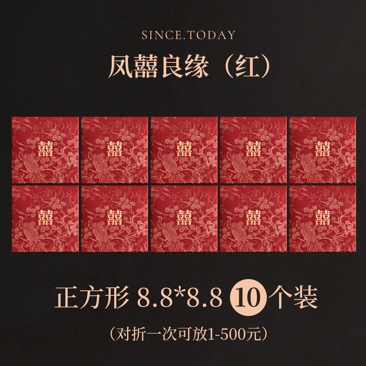 "Happy" character red envelopes for weddings, 2026 new model, red envelopes for wedding door-blocking, small wedding gift bags, wedding supplies