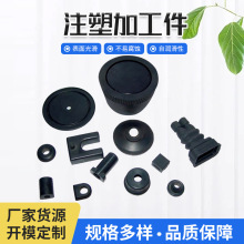 ���ϼ��ӹ�POMע��ģ����ӹ����㲿���Cе��������⚤���μ�