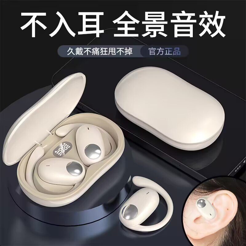 2026 New Model Ear-Hook Bluetooth Headphones, Noise-Cancelling, Open-Style, Non-In-Ear, High-Quality Sound, Unisex, Ultra-Long Battery Life 2026 New Model Ear-Hook Bluetooth Headphones, Noise-Cancelling, Open-Style, Non-In-Ear, High-Quality Sound, Unisex, Ultra-Long Battery Life