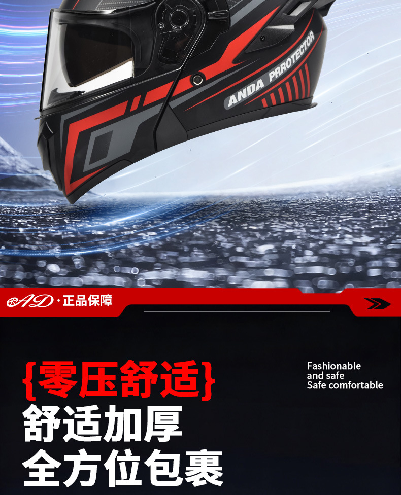 Ad Factory Wholesale Motorcycle Helmets for Men and Women, Winter Full-Face Helmets for Motorcycles, Electric Vehicle Helmets for All Seasons, 3C Certified
