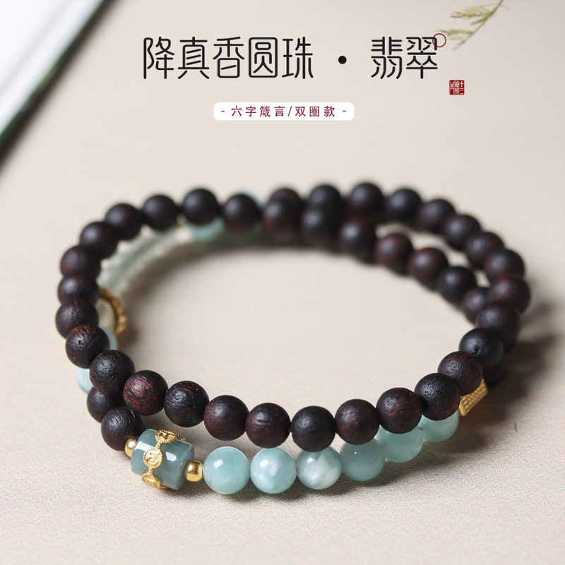 Authentic Submerged Grade Burmese Chinan Grade Jiangzhenxiang 6mm Multi-Circle Bracelet Natural Coconut Milk Fragrance Retro Hand Chain for Men and Women