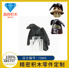 �羳�����ָ� 13665 ��ѻ���� ����Լ1cmװ��ͷ��ͷ�λ�ľMOC���