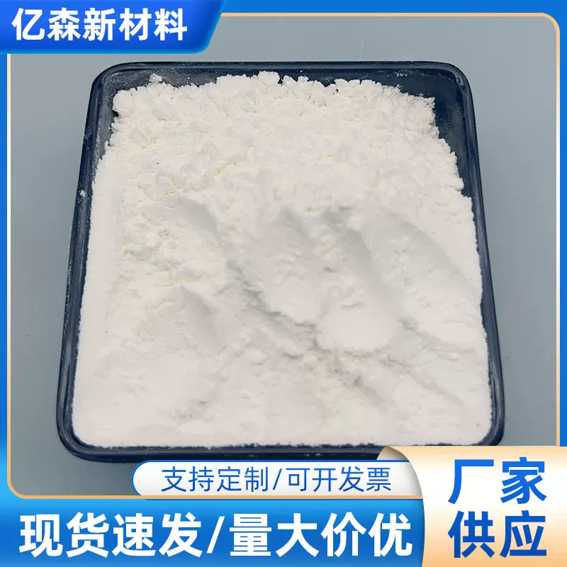 现货供应萤石粉 玻璃助溶剂高含量 冶金炼钢陶瓷用工业氟化钙