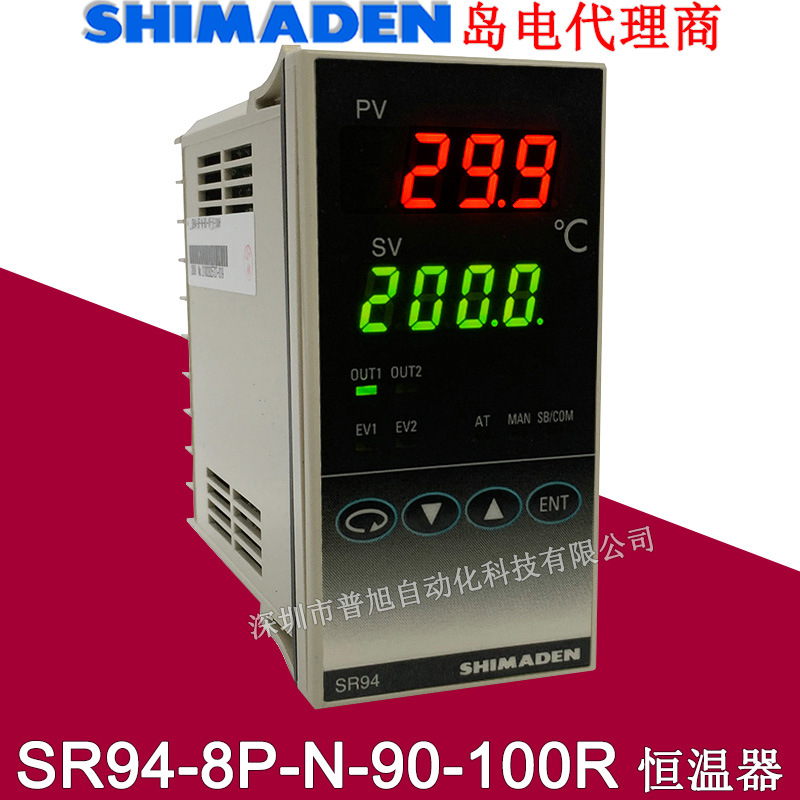原装SR94-8P-N-90-100Z温控器 岛电SR94-8P-N-90-100R-0000恒温器