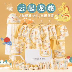 嬰兒衣服夏季套裝新生兒禮盒初生龍寶寶滿月出生見面禮物用品大全