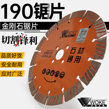 230��ĥ�C����ʯ�Ƭ190�и�Ƭʯ�ĸ���Ƭ������ˮ�໨���Ҵ���Ƭ