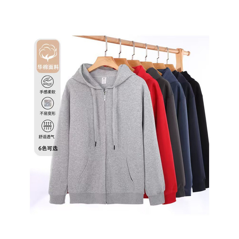 2026 Autumn/Winter Cotton Sweatshirt for Men, Loose Zipper Hooded Cardigan, Unisex Casual Versatile Solid Color Jacket 2026 Autumn/Winter Cotton Sweatshirt for Men, Loose Zipper Hooded Cardigan, Unisex Casual Versatile Solid Color Jacket
