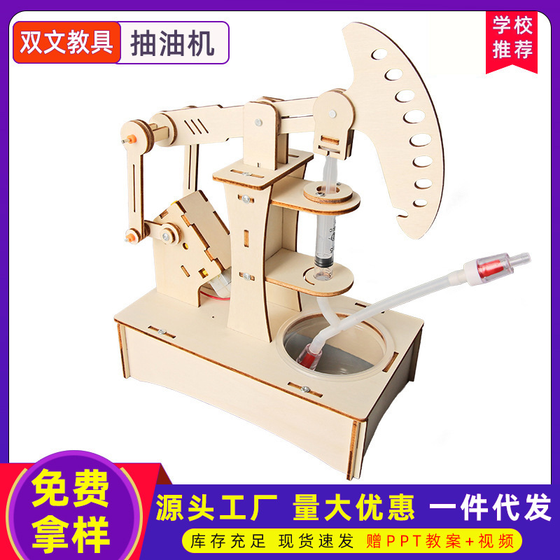 Unidad de bombeo Tecnología pequeña producción experimento de Ciencia para Niños enseñando juguetes jóvenes estudiantes hechos a mano paquete de material de bricolaje al por mayor