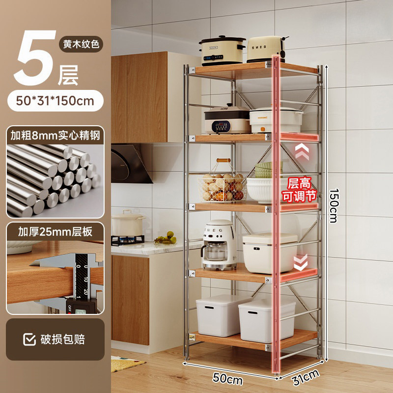 Estante de almacenamiento de cocina Lingzhi multicapa de estante de almacenamiento de horno de microondas japonés estante de almacenamiento de horno multifuncional