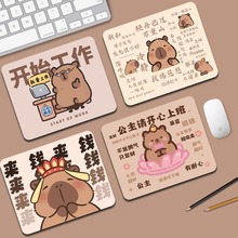 ��ͨ����칫�������е�С�Ż�����Լ��̵�Ӻ�ѧ�������涨��
