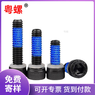 304��ɫ���^�A���^�������Ӿ���ܷ�Ȧ��ˮ�c�z������˨M1.4-M12