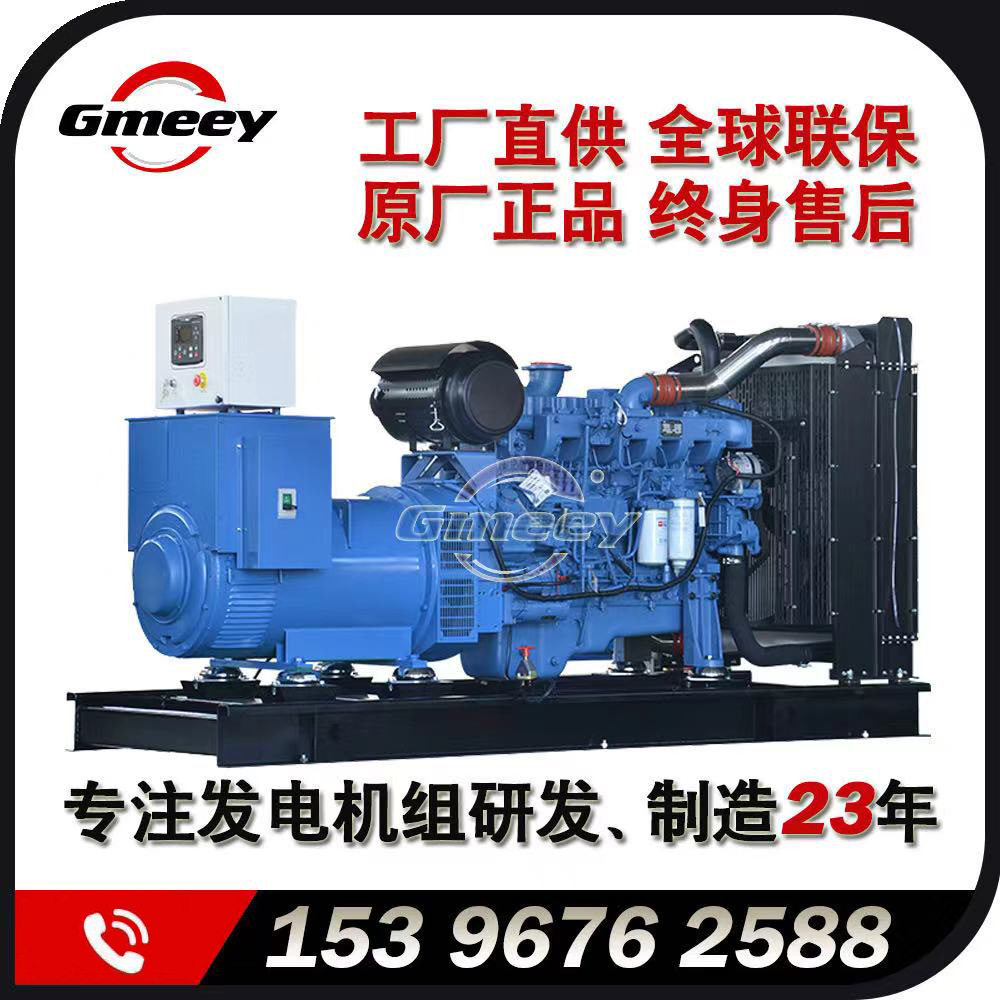 工厂直销-300KW柴油发电机组-YC系列【原厂正品 售后无忧】