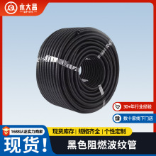 PE��ȼ���y���ܼӺ񲨼y�ܺ�ɫ����ܛ��늾����o�׹�PVC늾��o��